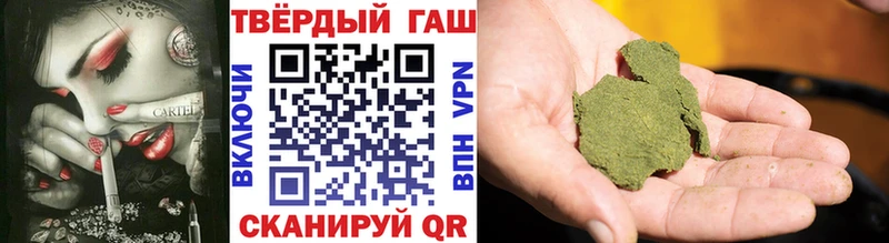 Наркошоп Крымск Бошки Шишки  A PVP  АМФЕТАМИН  Мефедрон 