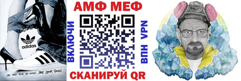 АМФЕТАМИН Розовый Крымск