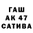 ГАШ 40% ТГК msc7b2