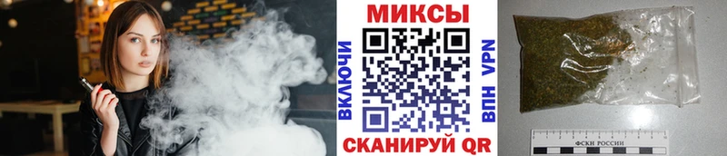БУТИРАТ Butirat  наркотики  Крымск 