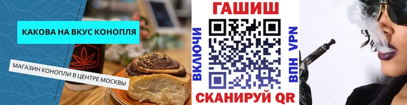Canna-Cookies конопля  купить  цена  Крымск 