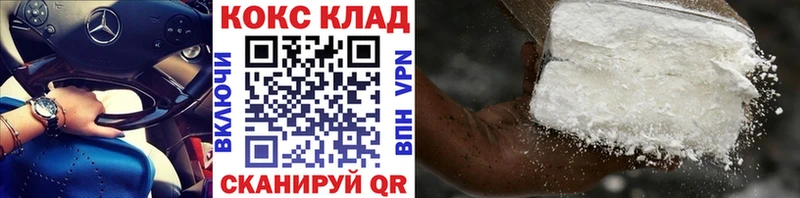 COCAIN Fish Scale Крымск