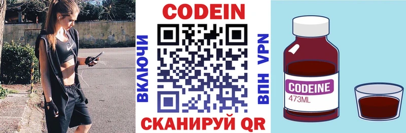 сайты даркнета какой сайт  KRAKEN как войти  Крымск  Codein напиток Lean (лин) 