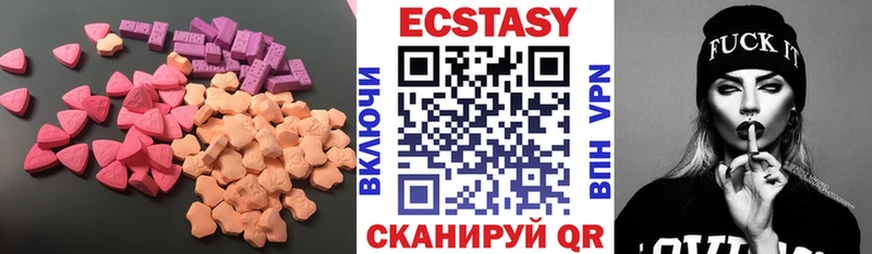 закладка Крымск Экстази 300 mg