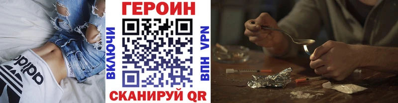 что такое   Крымск  ГЕРОИН афганец 