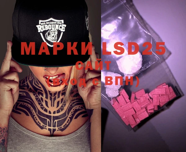 MDMA Premium VHQ Алексеевка