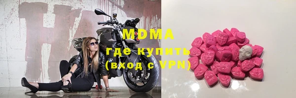 MDMA Premium VHQ Алексеевка