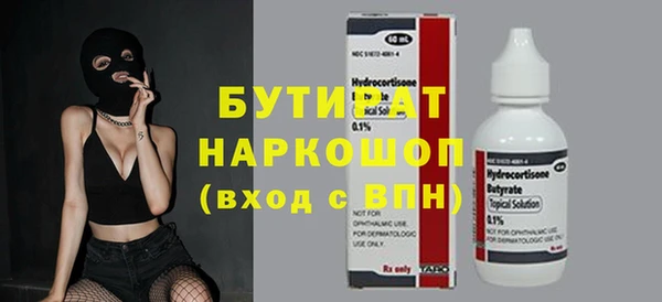 MDMA Premium VHQ Алексеевка
