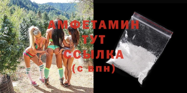 MDMA Premium VHQ Алексеевка