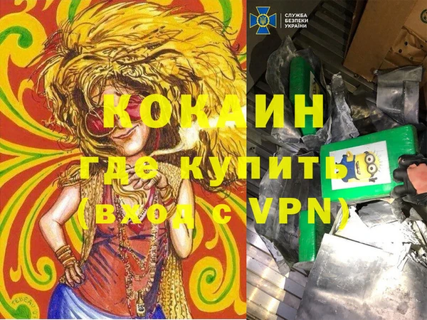 MDMA Premium VHQ Алексеевка