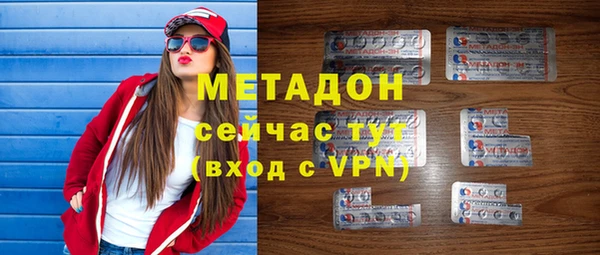 MDMA Premium VHQ Алексеевка