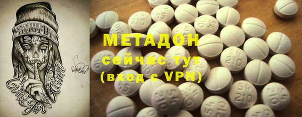 MDMA Premium VHQ Алексеевка