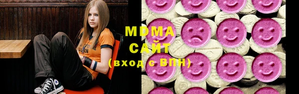MDMA Premium VHQ Алексеевка