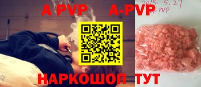 тгк Кинель