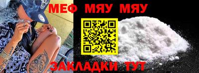 тгк Кинель