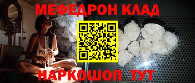 тгк Кинель