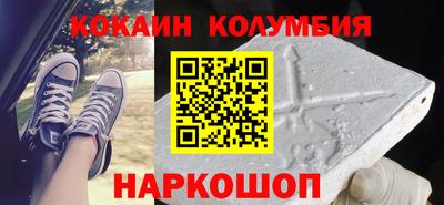тгк Кинель