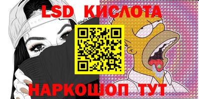 тгк Кинель