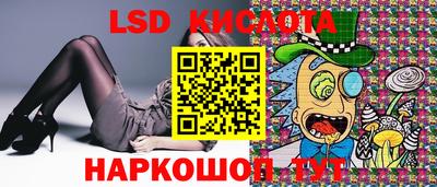 тгк Кинель