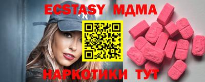 тгк Кинель