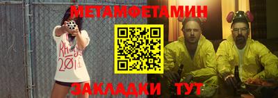 круглые Кимры