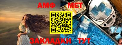 тгк Кинель