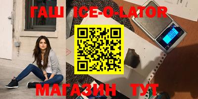 тгк Кинель