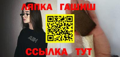 тгк Кинель