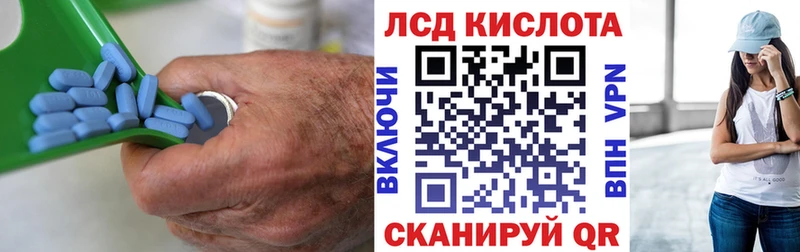 ЛСД экстази кислота  закладки  Крымск 
