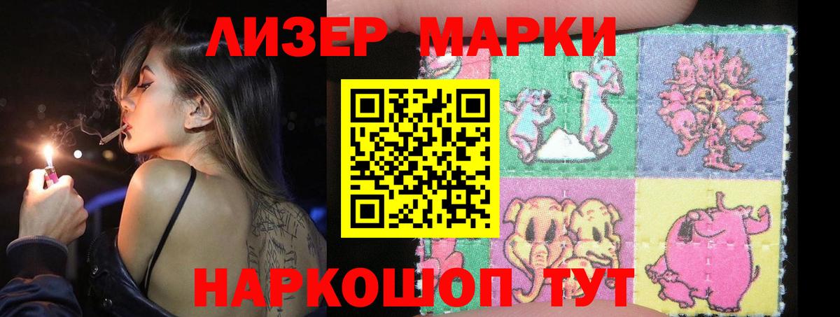 Лсд 25 экстази ecstasy  Лсд 25 экстази ecstasy  Вход с VPN  Крымск 
