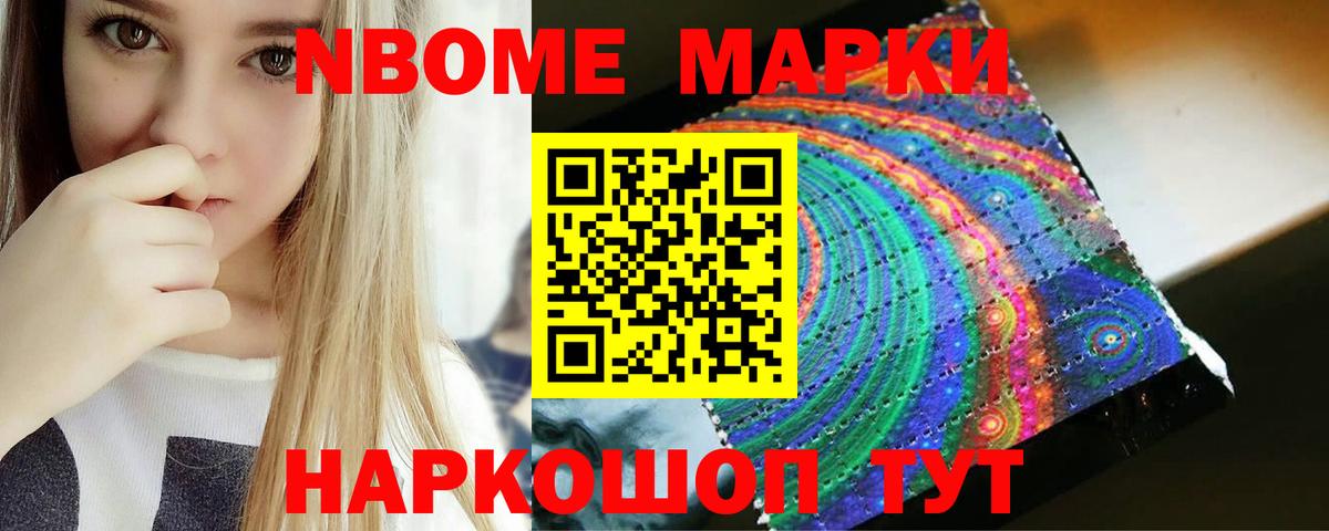 Конопля Крымск