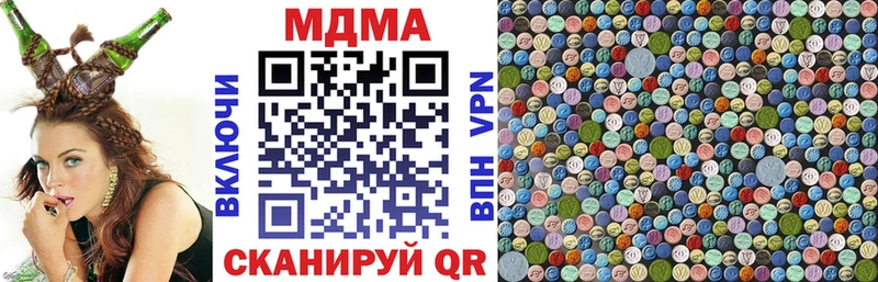 MDMA Molly  MEGA tor  Крымск 