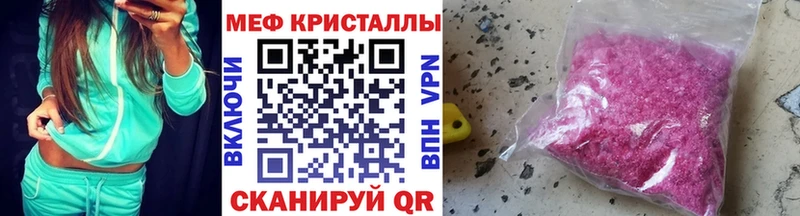 МЕФ мука  Крымск 