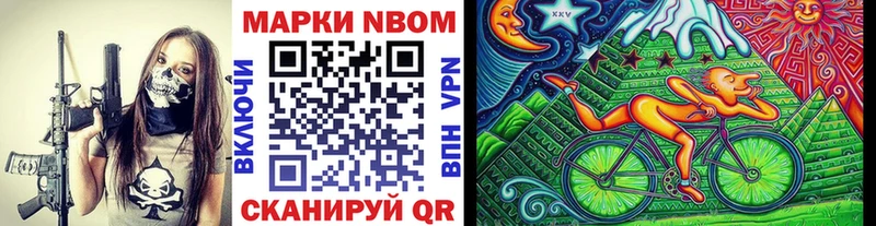 закладки  кракен ONION  Марки 25I-NBOMe 1,8мг  Крымск 