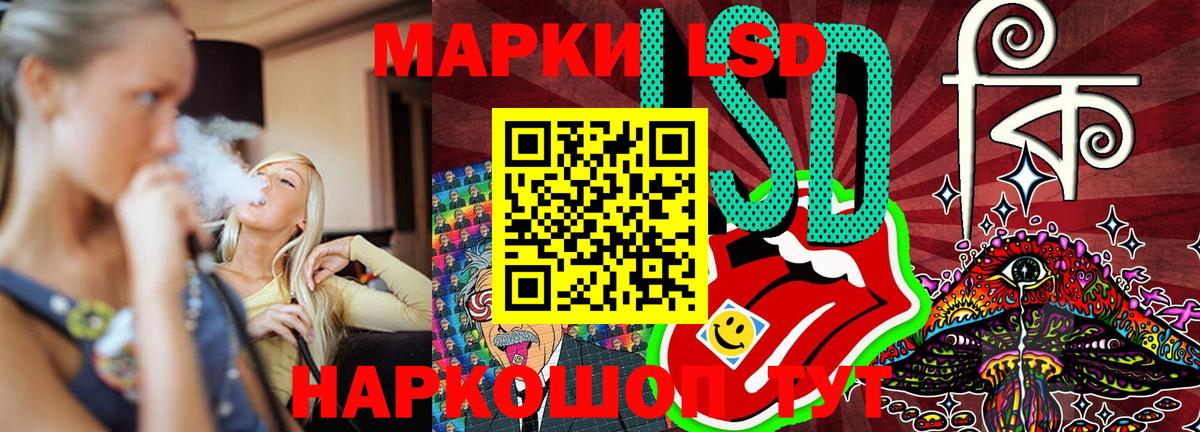 Марки NBOMe  Вход с VPN  Крымск  Марки N-bome 1,8мг 