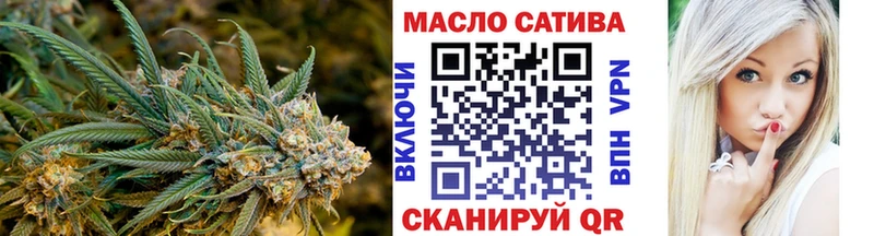 ТГК концентрат  omg ТОР  Крымск  маркетплейс как зайти  купить наркоту 