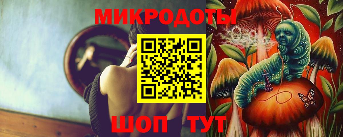 Крымск  Псилоцибиновые грибы Psilocybine cubensis  Галлюциногенные грибы мицелий  Вход с VPN 