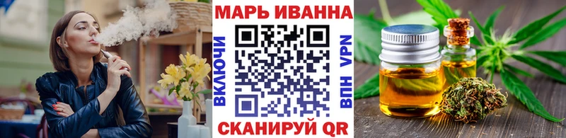 Марихуана тримм  Крымск 