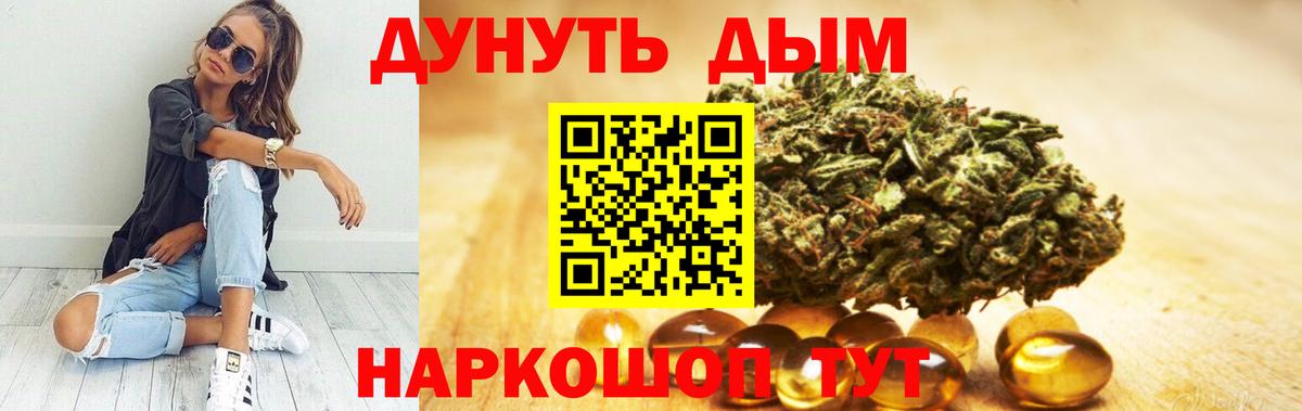 МАРИХУАНА Amnesia Крымск